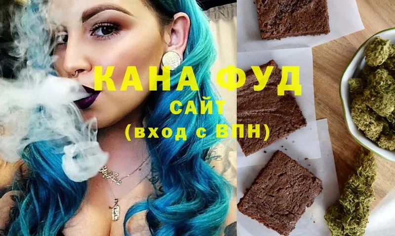 Печенье с ТГК марихуана  как найти наркотики  Беломорск 