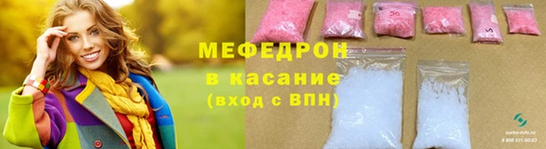 марки lsd Белокуриха