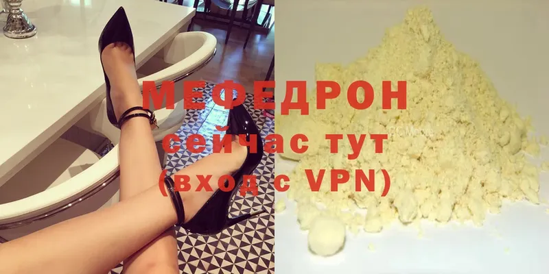 Меф мука  Беломорск 